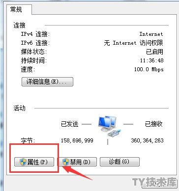 为什么wifi点不了连接服务器地址